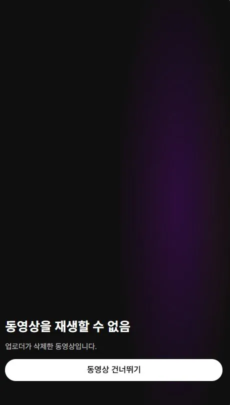2026-10-13 09 48 02.jpg 이강인이 손흥민 왕따시켰다는 쇼츠 만든새끼 엔딩