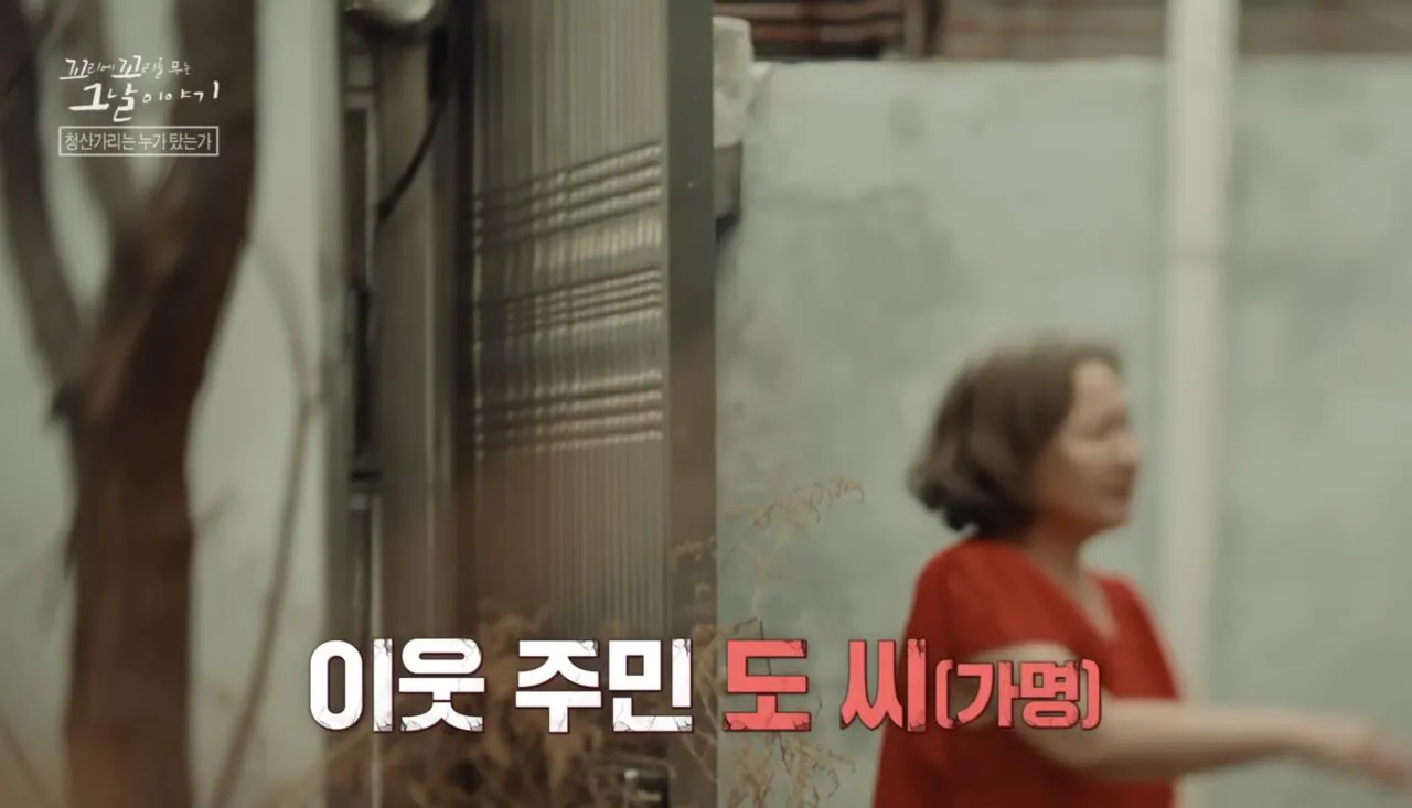 Screenshot_20260727_083605_YouTube.jpg 포텐간 청산가리 막걸리 살인사건의 찐범인으로 추정되는 강력한 용의자.jpg