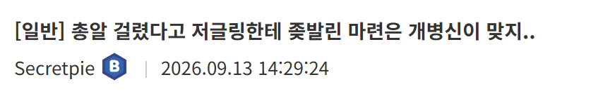 image.png 나약해졌다는 스타크래프트 신작 마린.....gif