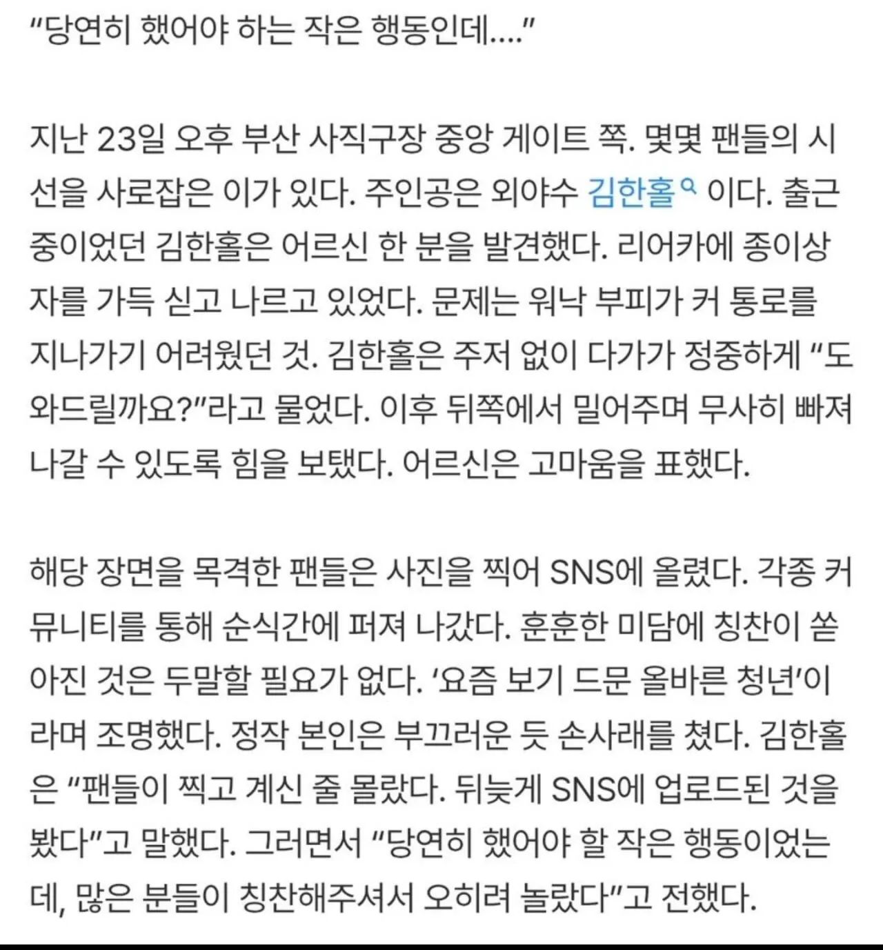 1000073019.jpg 이건 진짜 포텐 보내줘라