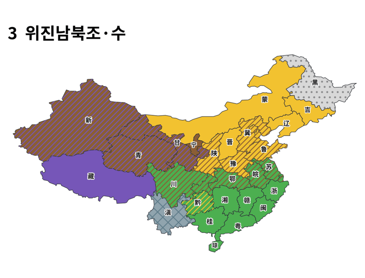 1000065614.png 3000년 동안 중국의 주요 곡물 지도는 어떻게 바뀌었나.jpg