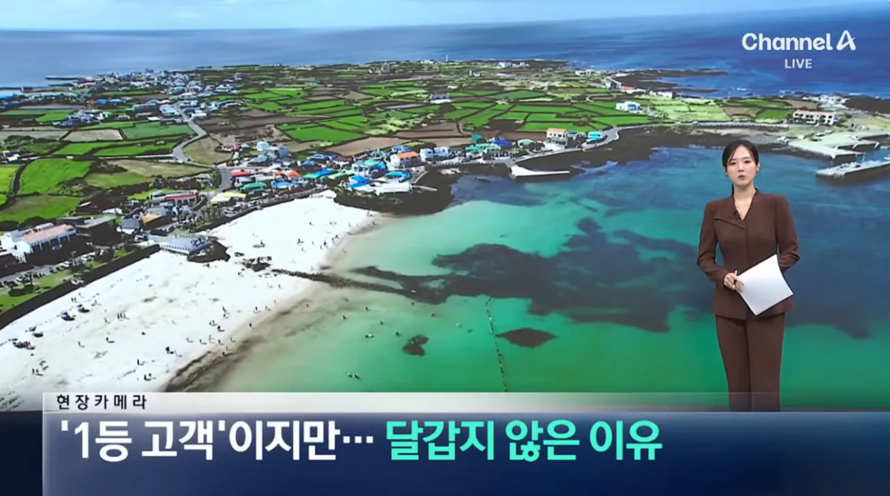 우도 ‘1등 고객’이지만…달갑지 않은 이유 (1).png 중국인 관광객들때문에 몸살앓고있다는 제주도 우도