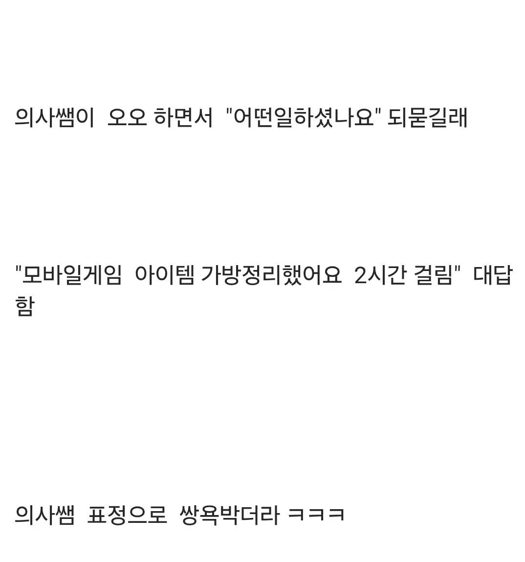 AISelect_20260825_013611.jpg 오늘도 평화로운 ADHD갤러리 근황 jpg
