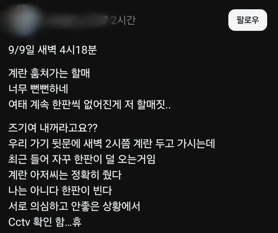 JNUYsX.webp 계란 한 판이 자꾸 비던 이유