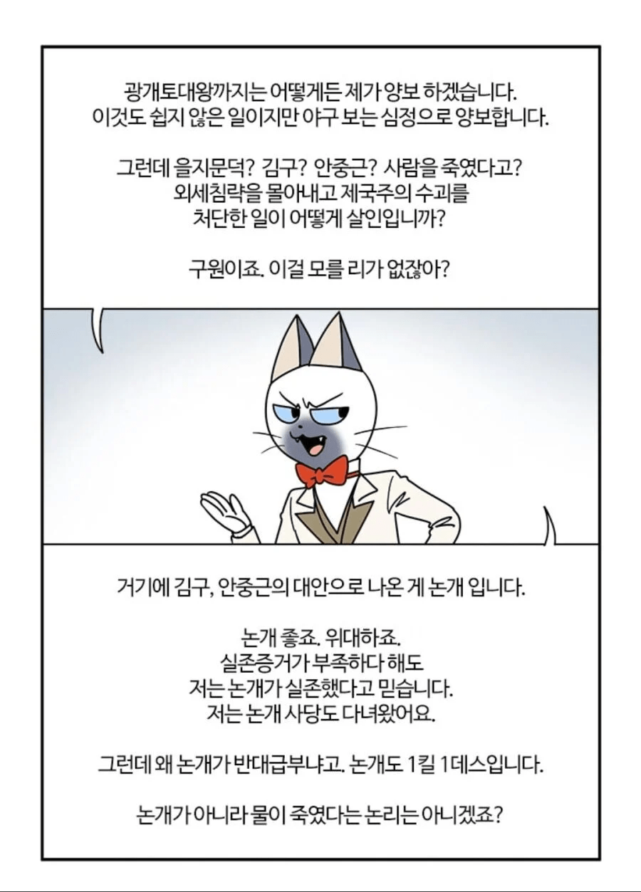 image.png 안중근을 "사람 죽였다" 라 했다가 욕먹은 영화.jpg