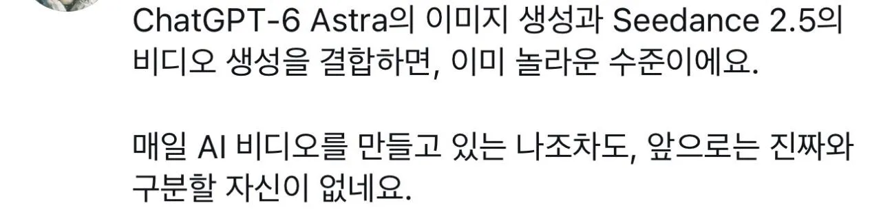 chat gpt-6가 만들어준 나한테 친절한 여학생들 ㅜㅜ
