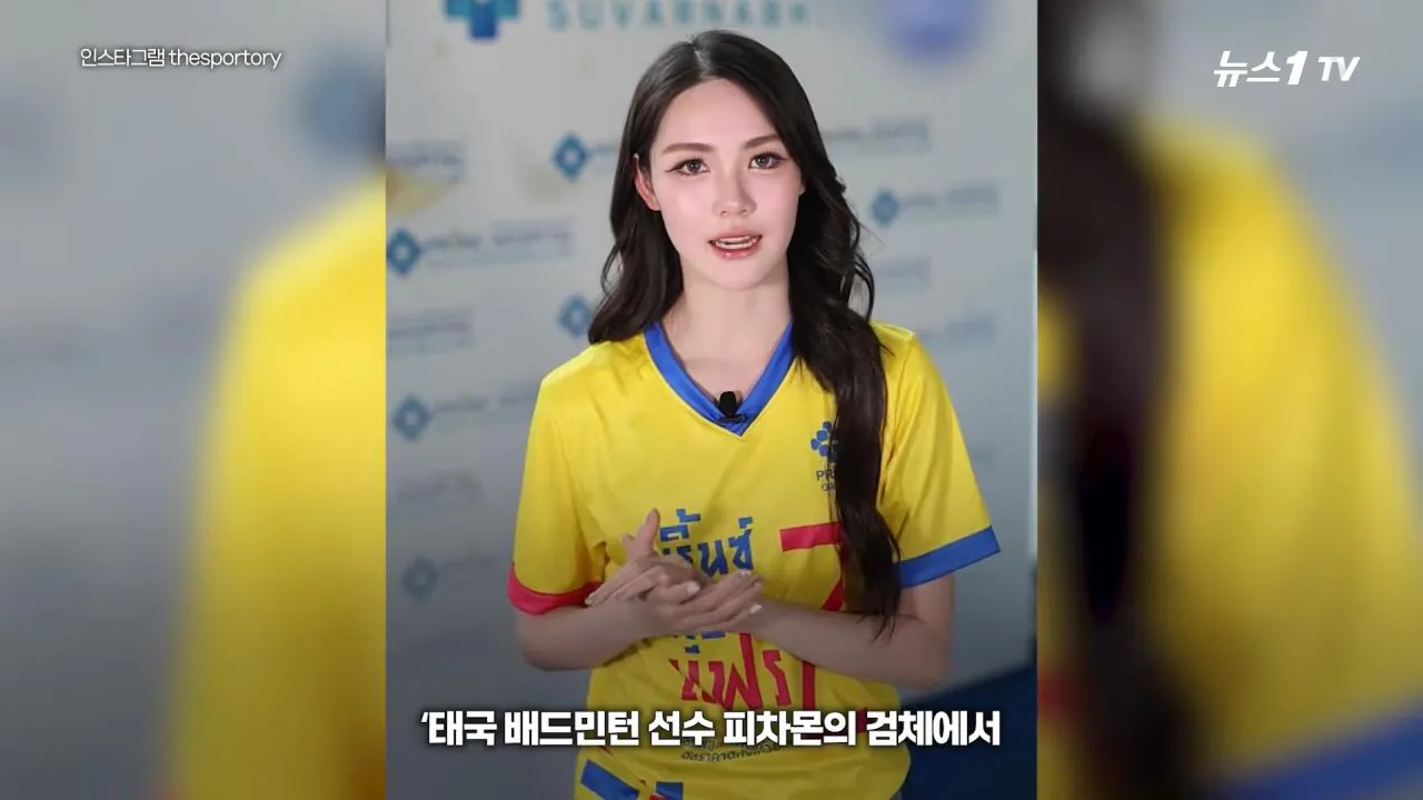 dcbest-20260922-182648-024.jpg 대한민국 안세영이 롤모델이라는 태국공주.jpg