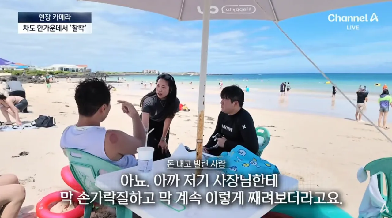 우도 ‘1등 고객’이지만…달갑지 않은 이유 (31).png 중국인 관광객들때문에 몸살앓고있다는 제주도 우도
