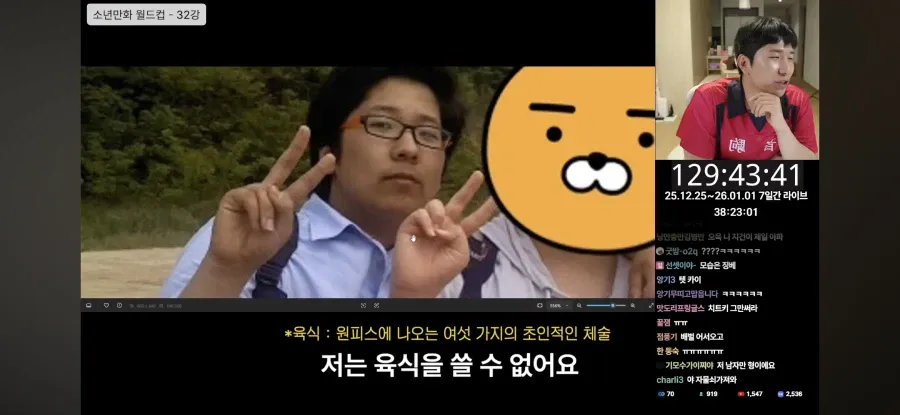 7.webp 어느 유튜버가 원피스를 안 좋아하는 이유