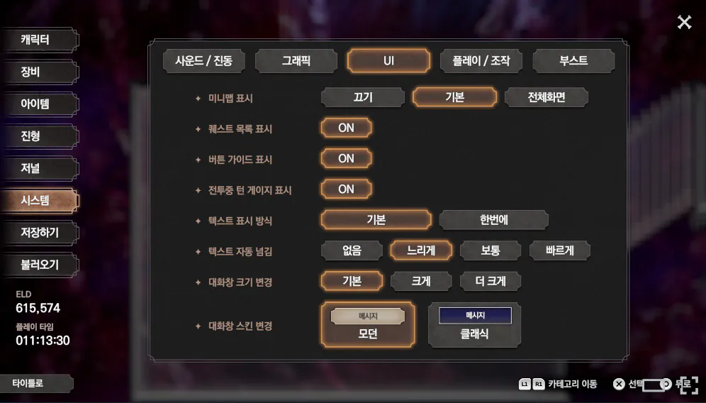 창세기전10.png 창세기전 외전: 서풍의 광시곡 리마스터 스팀 상점 등록