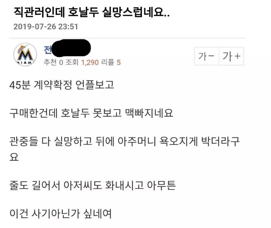 image.png 전설의 호언죽 사건.jpg