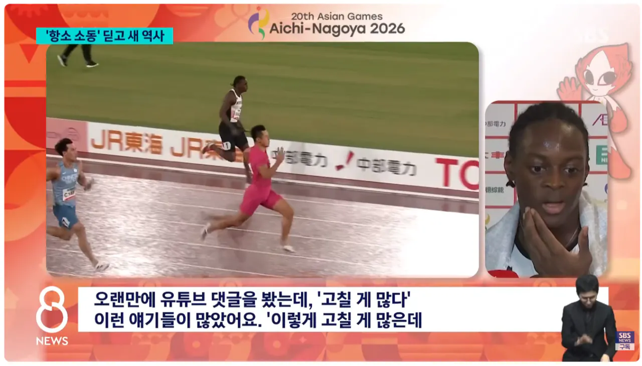 image.png 인터넷 훈수 보고 위안 받은 육상 메달리스트 ㅋㅋㅋㅋㅋ