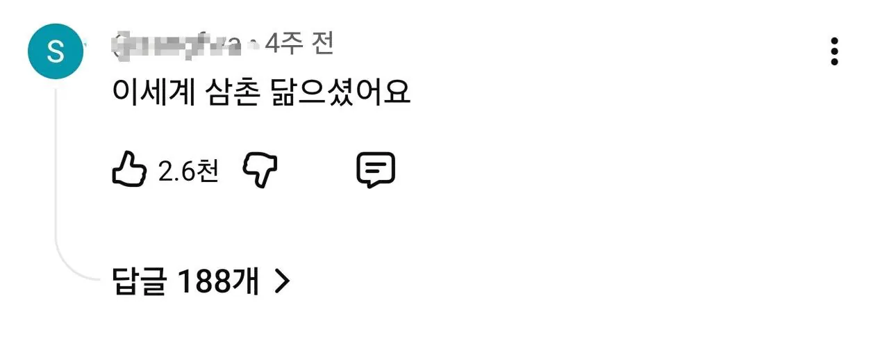 1000134120.jpg 유머) "PTSD 와서 고소 하겠다는 가수 김범수" ㅋㅋㅋㅋㅋㅋㅋ