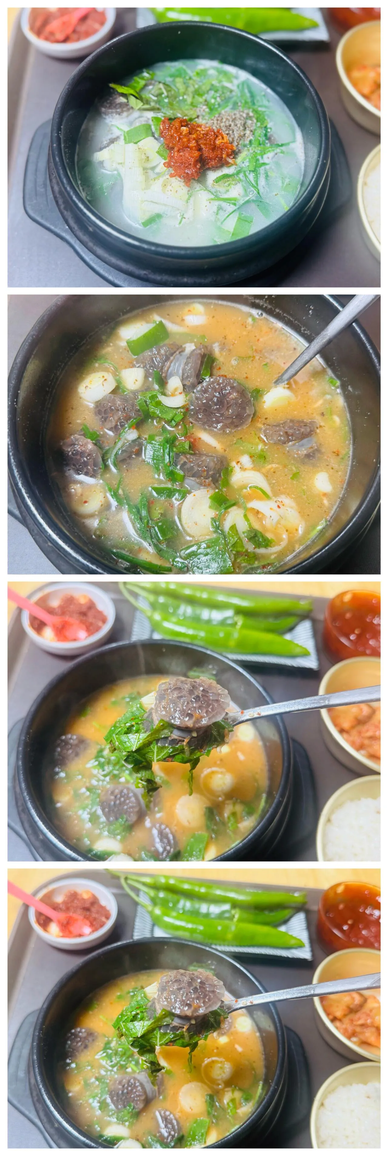 야매 순대국