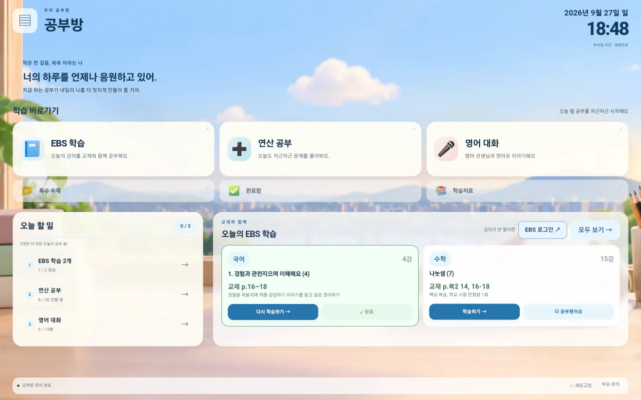 image.png 노트 10+ 로 DeX 기반 AI 학습용 PC/학습 스테이션 만듦.
