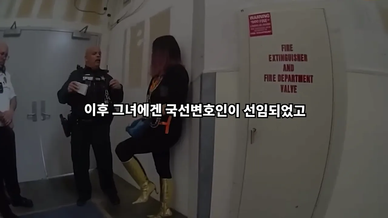 스크린샷(1228).png 미국 명품 매장에서 물건 훔치다 잡힌 베트남 스타