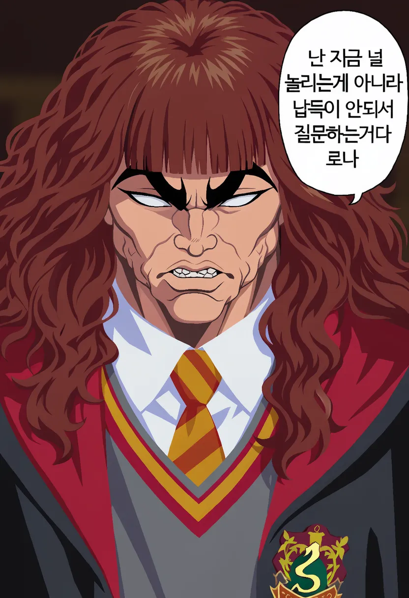 1000051774.webp ts말포이 세계 최강자