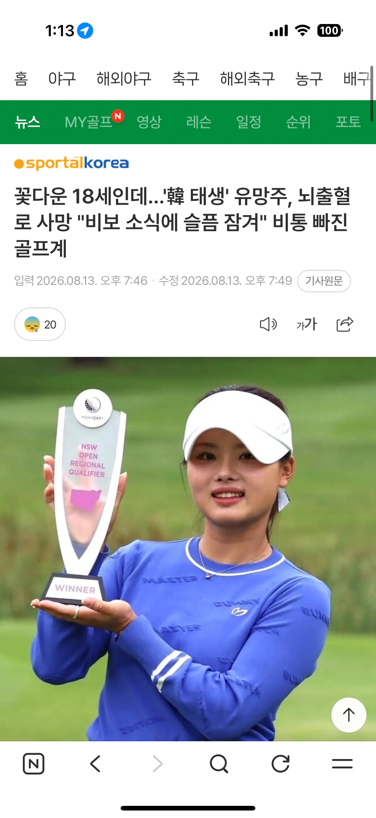 썸네일