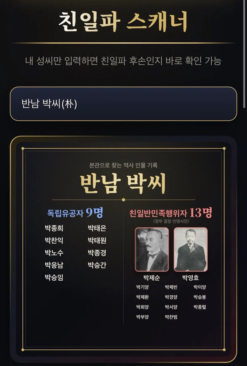 KakaoTalk_20260816_000638304.jpg ์น์ผํ ์ค์บ๋ ๋์ฐธ์ฌ 9:13....