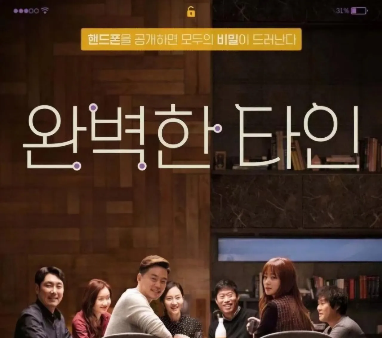 친구라고 안심하면 안되는 중국 꽌시의 단계를 알아보자