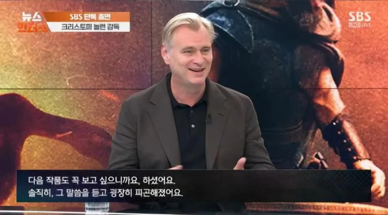 GBSTCNDBMQ2GKMRYGBSTIMZWHA.jpg <헤어질 결심>과 <아가씨>를 언급하는 크리스토퍼 놀란