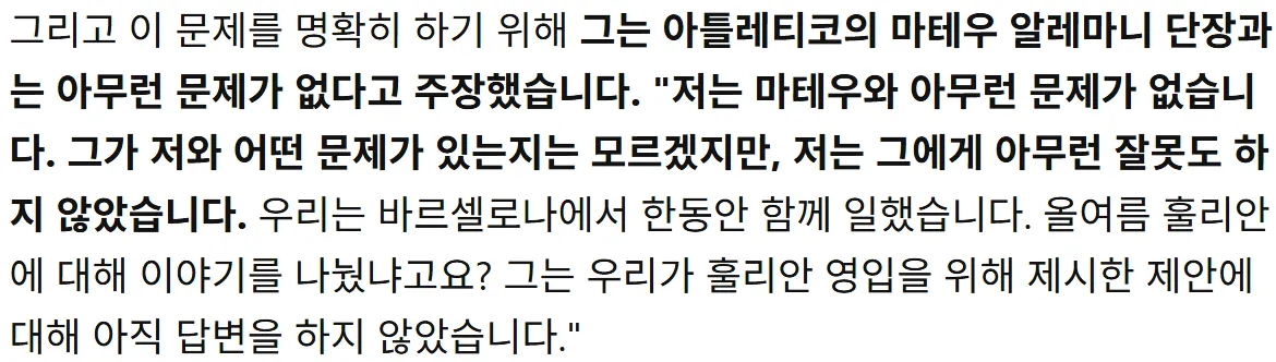 image.png [마르카, 문도] 데쿠: 훌리안 6년 분할 그거 개구라인데?