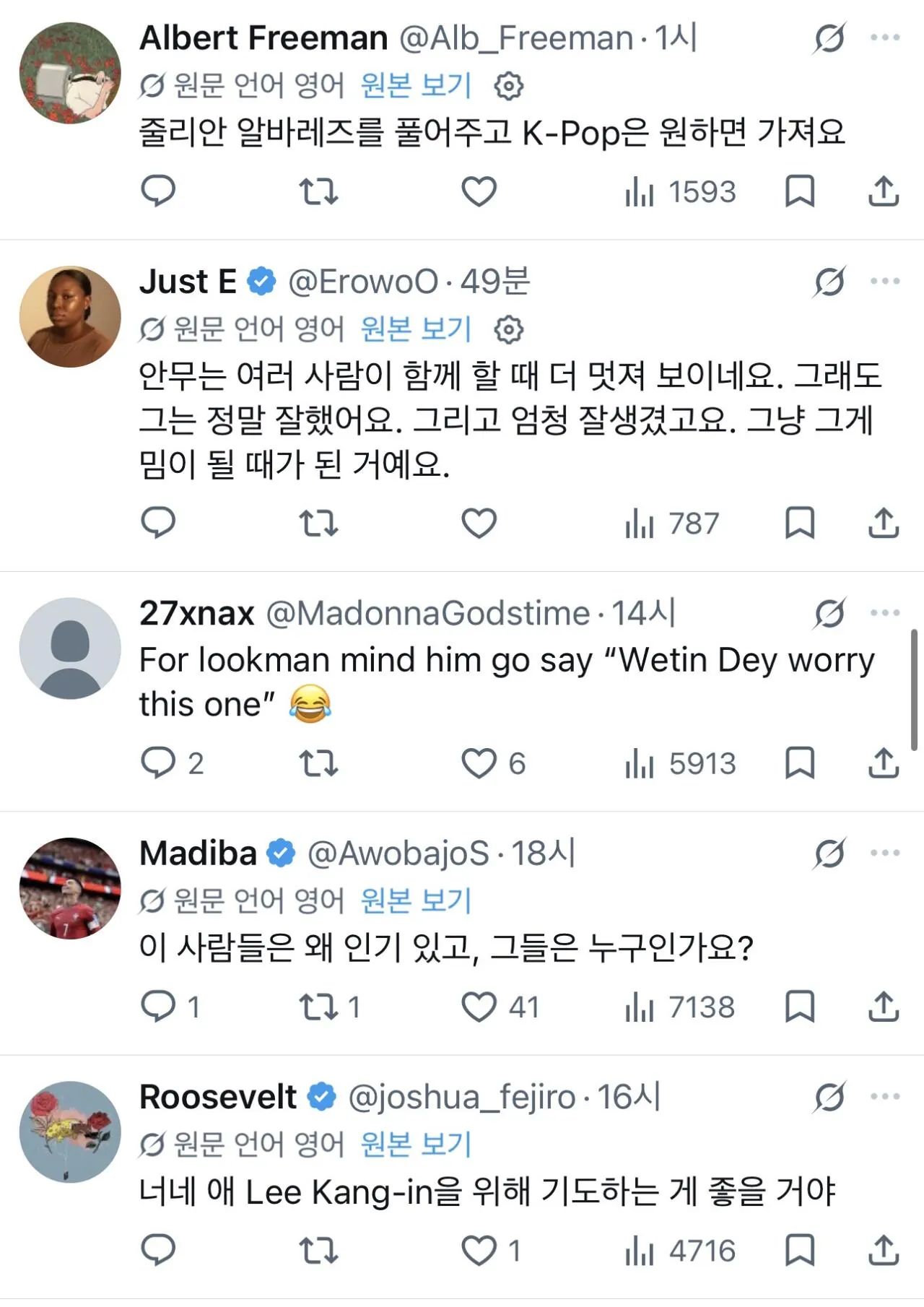 혼란에 빠진 해외ATM팬들 ㅋㅋㅋ