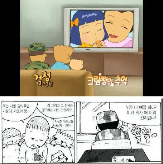 1000036380.jpg 검정고무신 이기철과 현재 동갑인 인물들