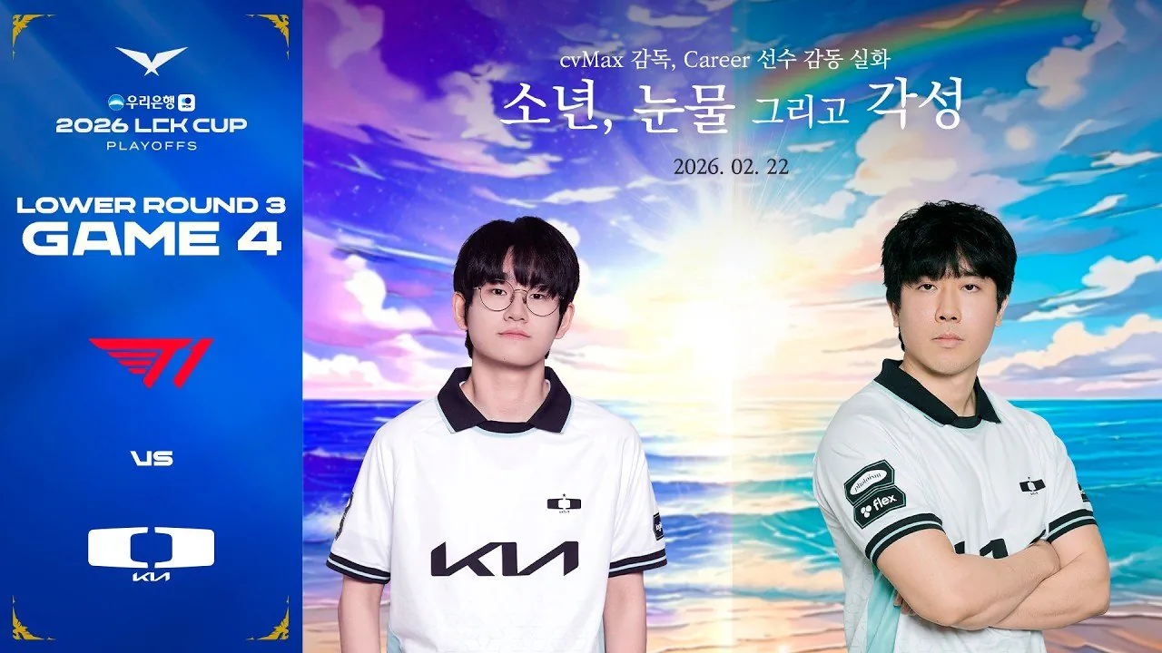 maxresdefault.jpg 여기 이번 시즌 탱킹을 선언한 팀이 있습니다.