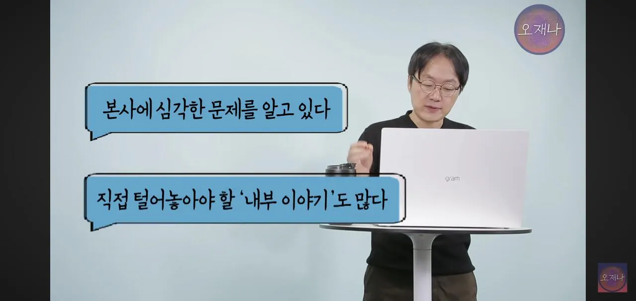 김재환PD를 고소한 레전드 더본코리아 점주들 근황.jpg