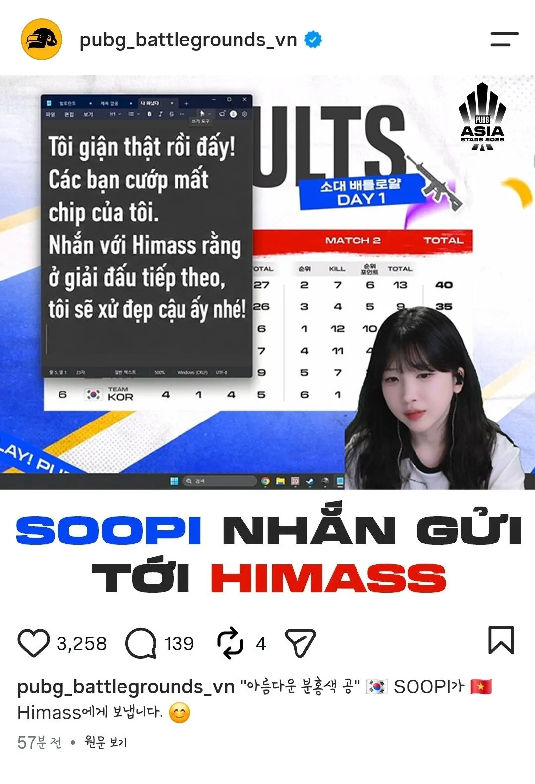 현재 난리난 베트남 배그 방플사건 베트남 공계에선 조리돌리는중