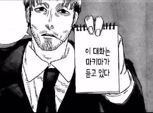 이 대화는 마키마가.webp 손기정의 (강요된) 마라톤 우승 제패 소감