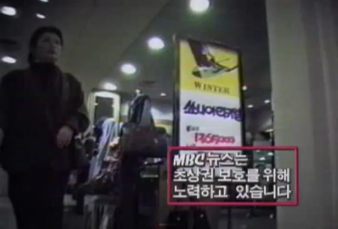 Screen_Recording_20251226_195801_Chrome(10)(1).jpg 사치스러웠던 90년대 어느 강남 백화점