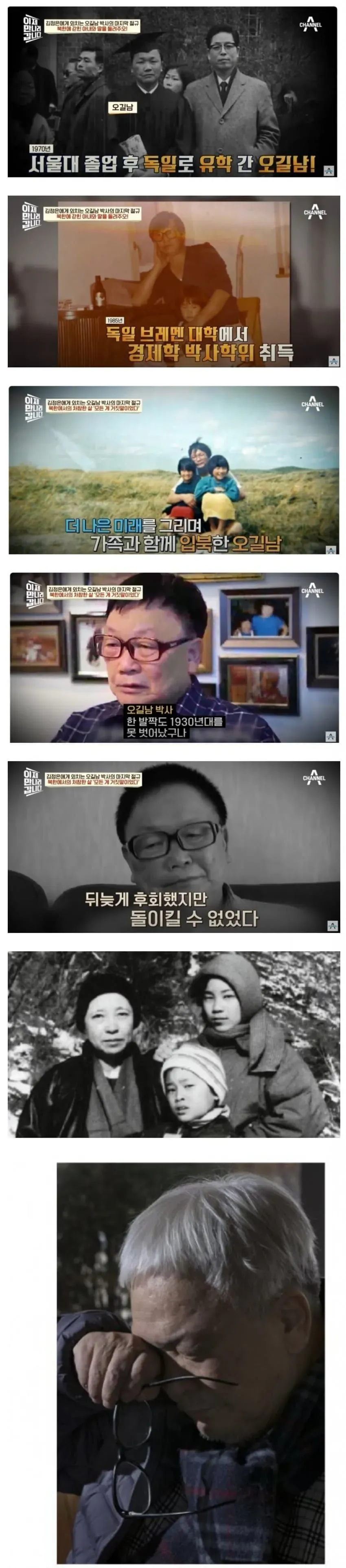 10434649037_486616_d955c23c248c2da767d46c70275238a2.jpeg.webp 학력과 지성은 별개라는 걸 여실히 보여준 사건