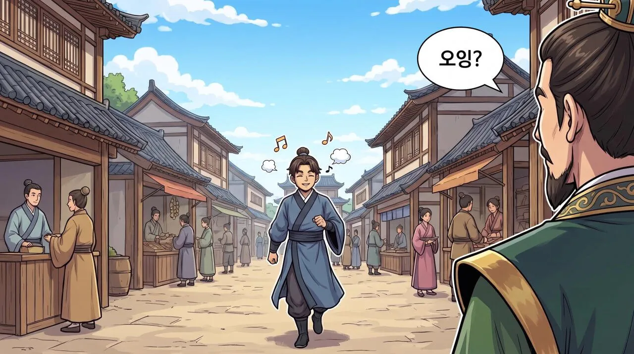 57.jpg 만화로 보는 삼국지 - 촉한의 승상, 제갈량(2)
