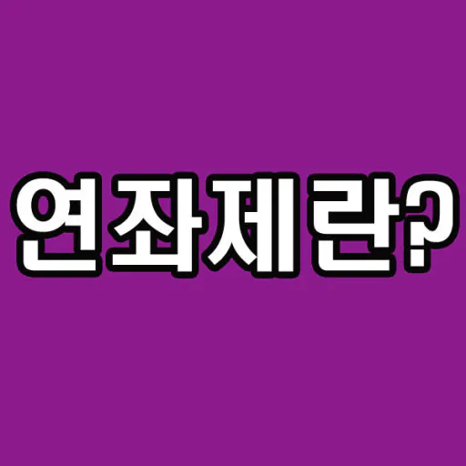 image.png 반역자 아들을 둔 아버지가 살아남은 사연