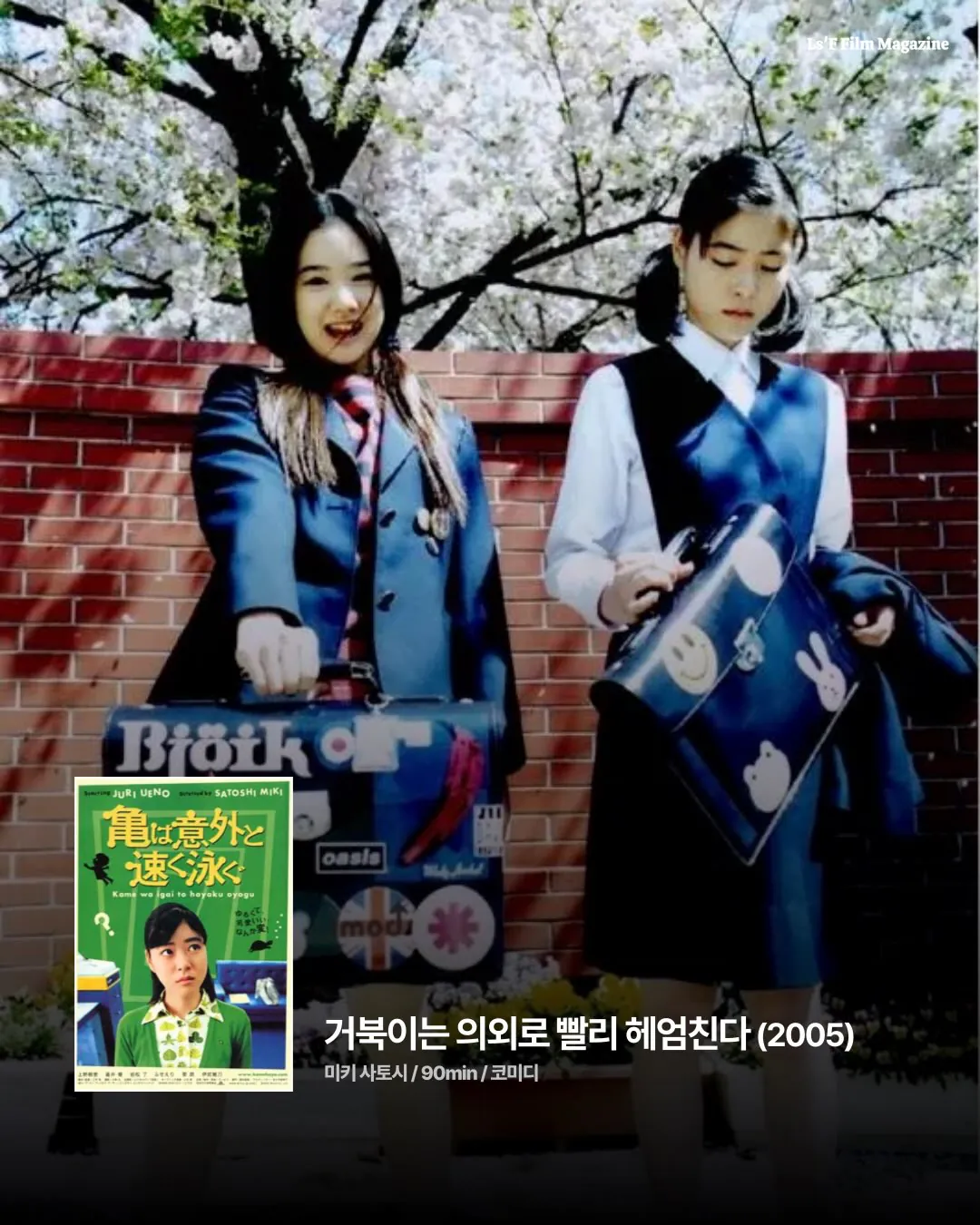 넷플릭스 추천 명작 영화들