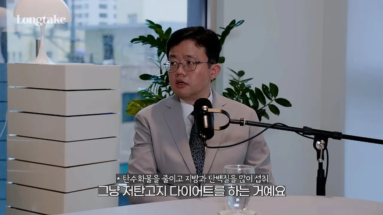 위고비 아구통 의사 "비만이였던 사람들은 결국 되돌아 갈 확률이 아주 높다"