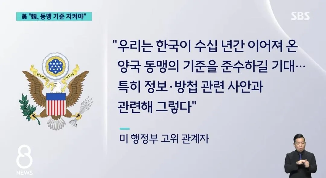 Screenshot_20261010_220149_YouTube.jpg 미국 대북정보 공유가 막힌 계기 ㅋㅋㅋㅋㅋ