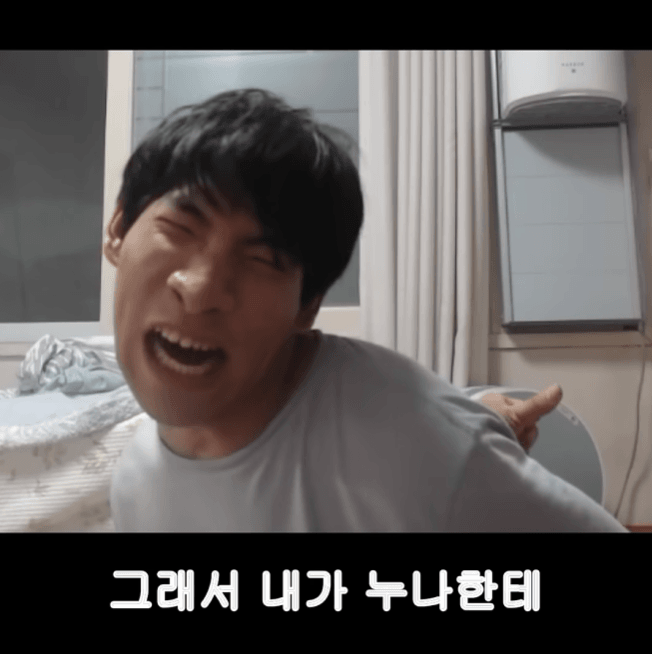 image.png 누나의 애인..jpg