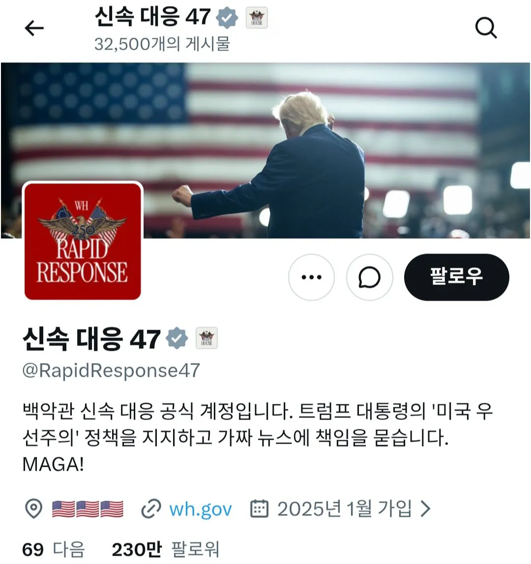 Screenshot_20261013_135440_Chrome.jpg 트럼프 피셜 러시아와 우크라이나 에너지 휴전 협정 체결한 이유