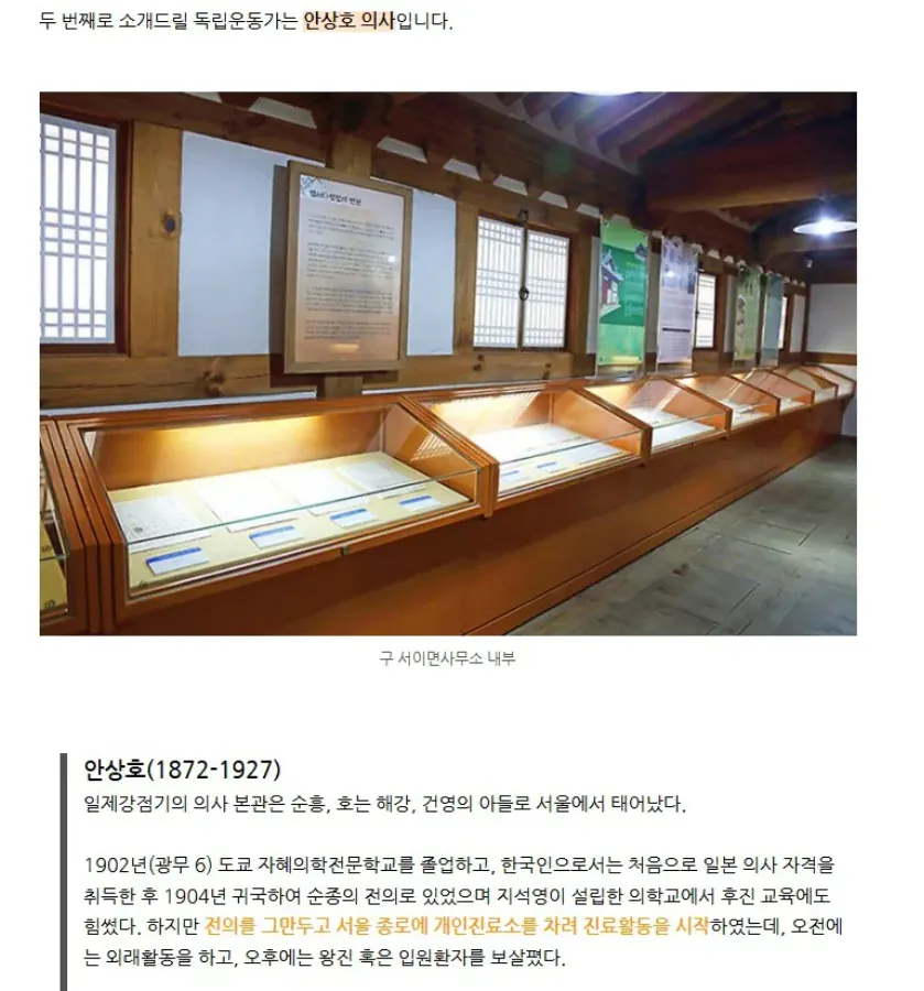 IMG_2322.png ์์์ ๊ณต์๋ธ๋ก๊ทธ์์ ์์ํธ ๋
๋ฆฝ์ด๋๊ฐ๋ผ๊ณ ํ๋ค