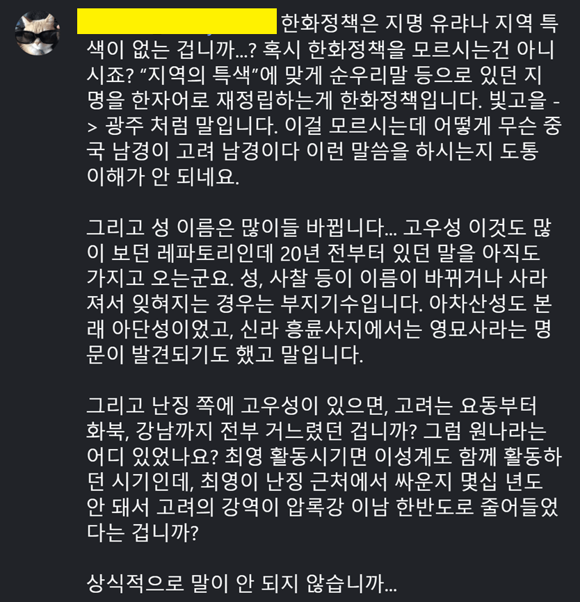image.png 인스타에서 환빠 ...