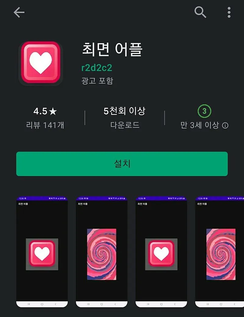 1.jpg 한국전쟁 중공군 참전 당시 단체로 상태이상 최면 걸린듯했던 미군