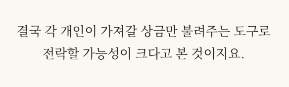 image.png ㅅㅍ) 더커뮤니티2 우공 소감문 업로드.