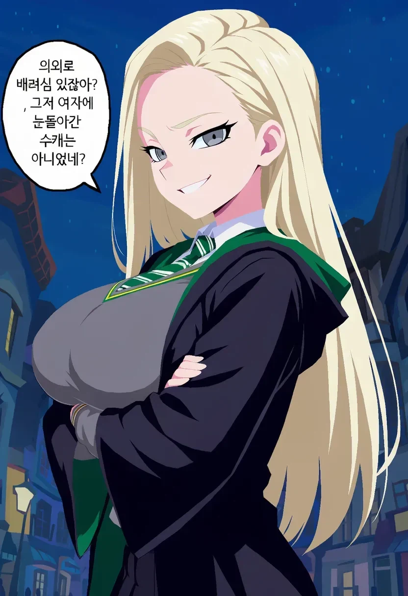 ㅇㅎ)  말포이 ts가 무도회날 해리를 방해하는.manhwa