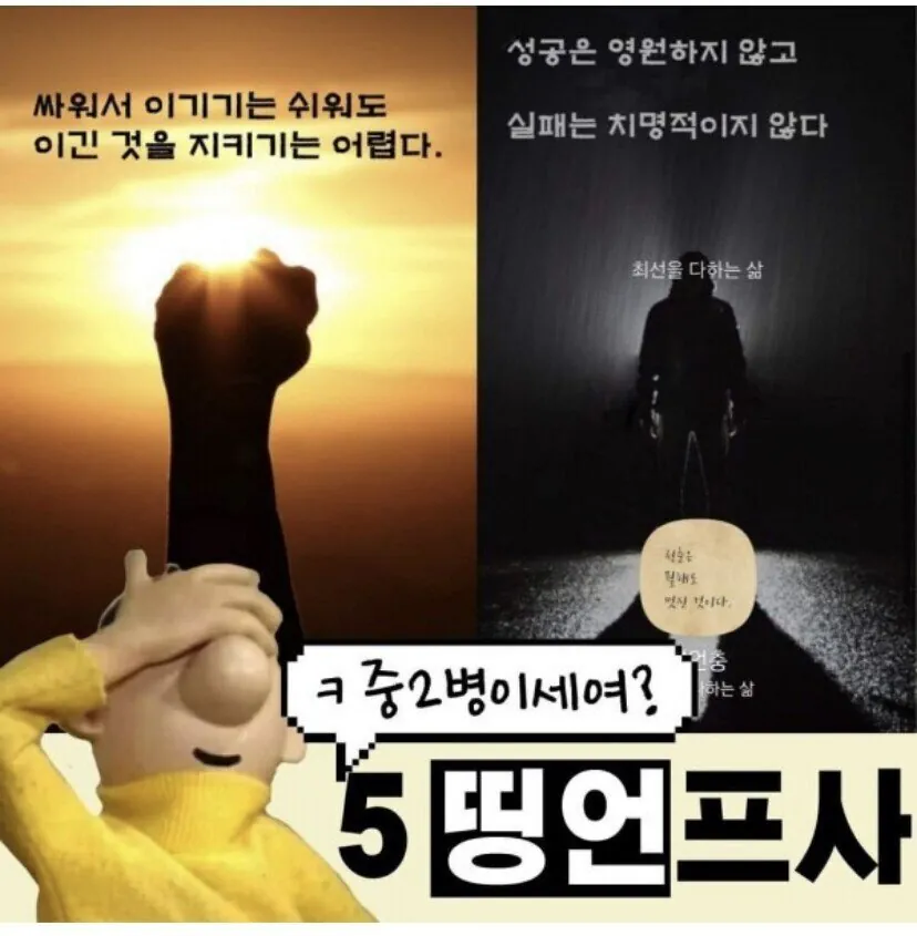 5 (10).jpg 여자들이 싫어하는 카톡 프사.JPG