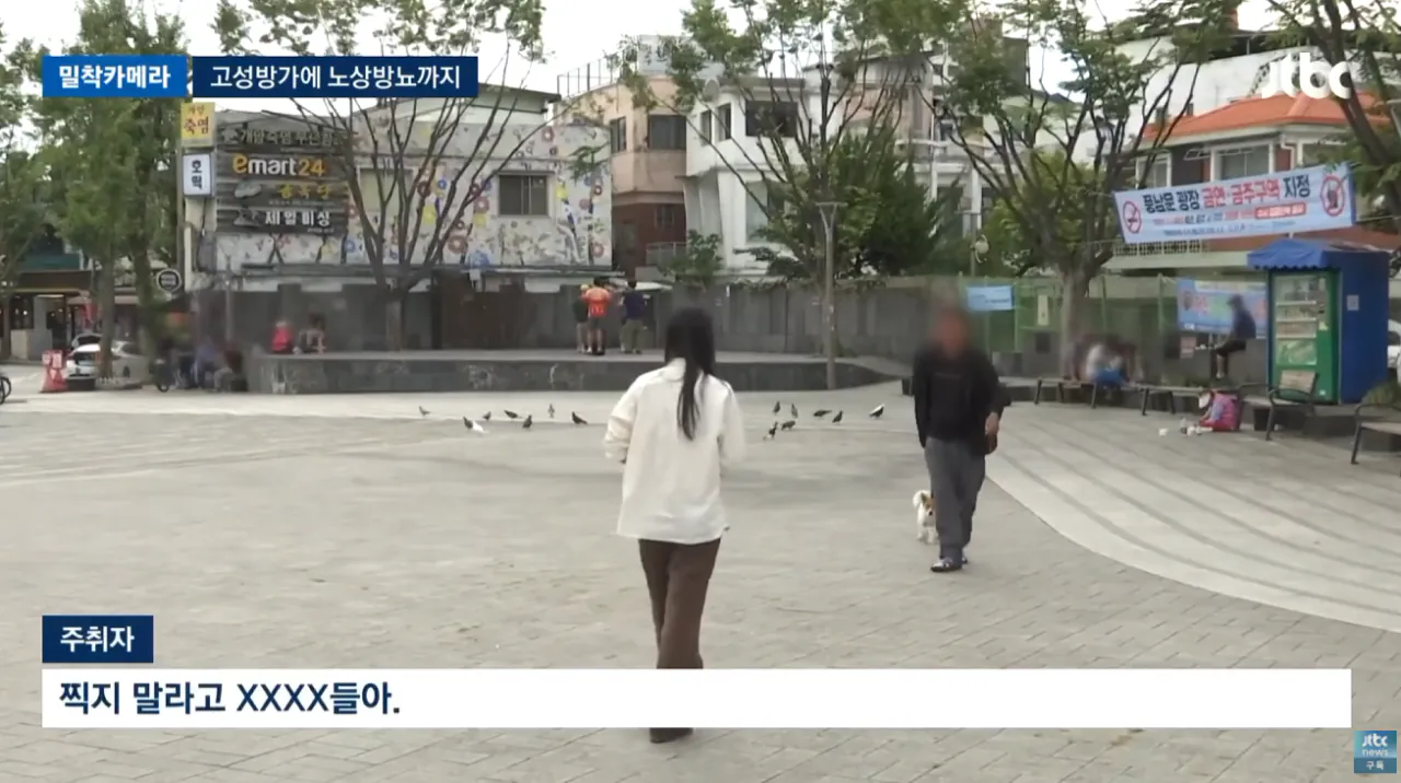 전주 얼굴인데 술판에 노상방뇨…한옥마을의 민낯 (23).png 진상들떄문에 난장판이라는 전주한옥마을 상황