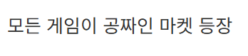 image.png 진짜로 큰일났다는 플스 근황.....jpg