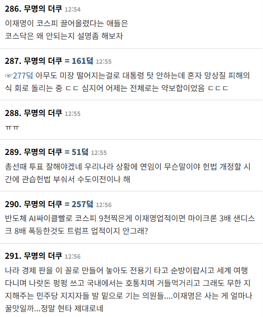 14.png ์ค๋์ ์ฝ์คํผ 6000์ ๊น์ง ๋ถ๊ดด! ๋์ฟ ๋ฐ์..jpg